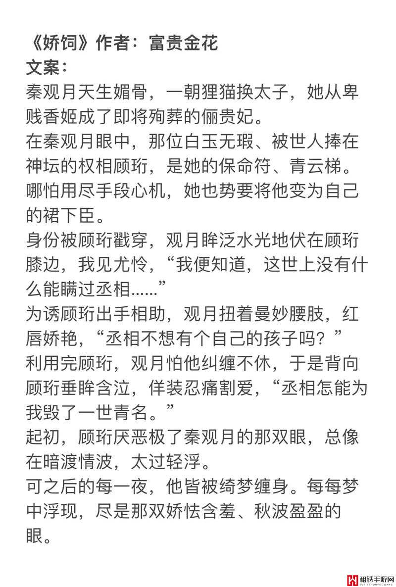 一女多男主高干文小说推荐之精彩盘点