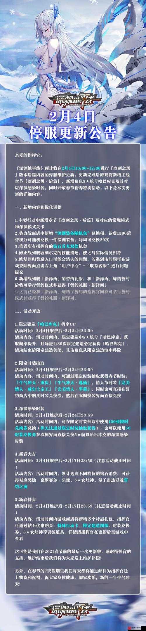 深渊地平线，全面解析誓约之戒的获取途径与高效使用攻略